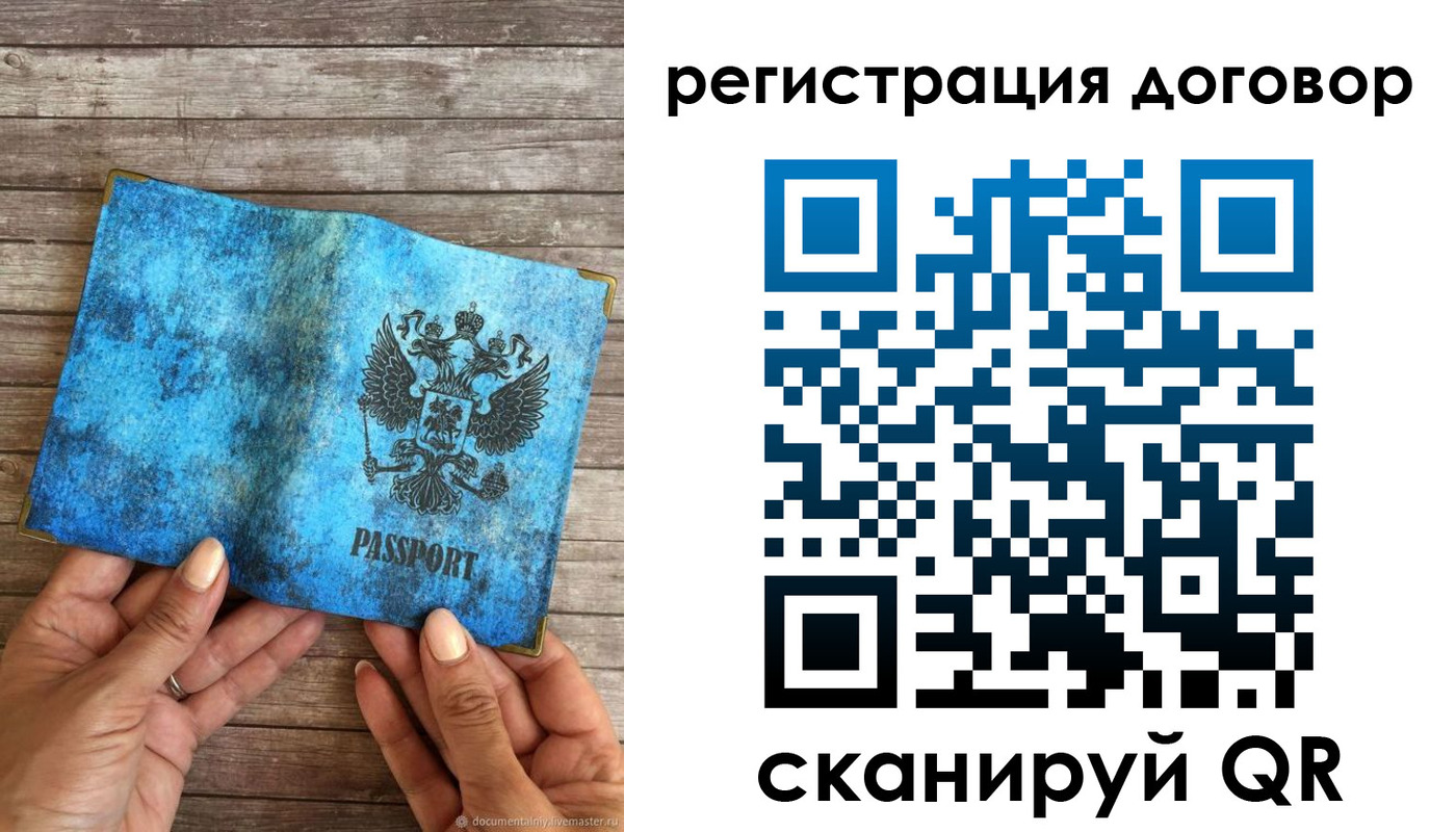 временная регистрация собственник в Пыть-Яхе