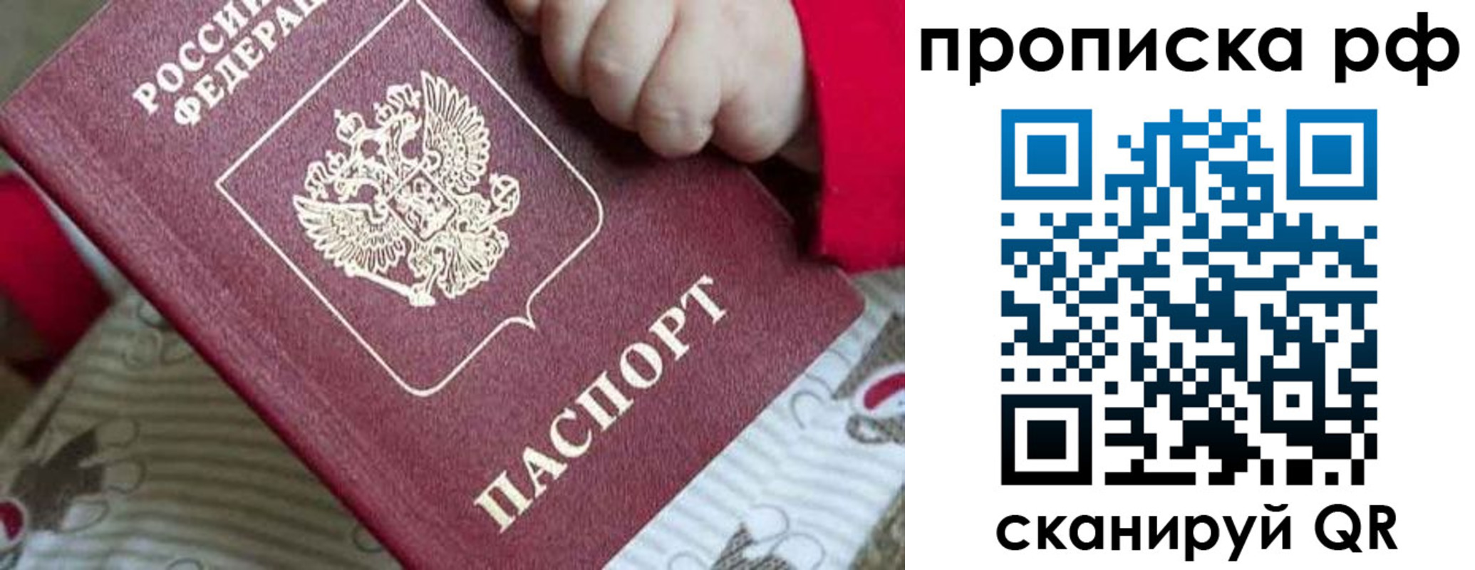 временная регистрация госуслуги в Пыть-Яхе